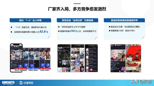 热播短剧巨量引擎在线播放 - 巨量引擎视频