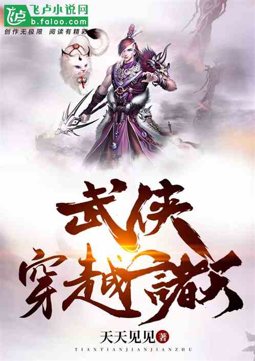 热播短剧《诸天大主宰》大结局（诸天大主宰 小说）