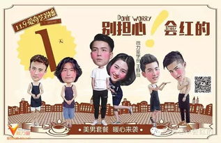 最近爱奇艺短剧热播电视剧【最近爱奇艺热播的电视剧】