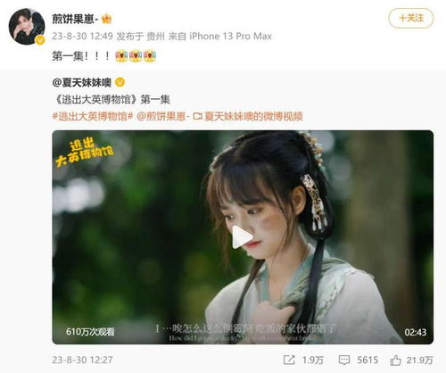 热播短剧热门推荐泪目，短剧热搜榜