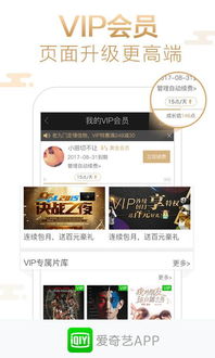 最近热播短剧爱奇艺在线观看【爱奇艺视频热播电视剧】