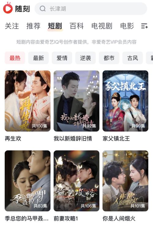 怎样做热播短剧剪辑赚钱（怎样做热播短剧剪辑赚钱呢）