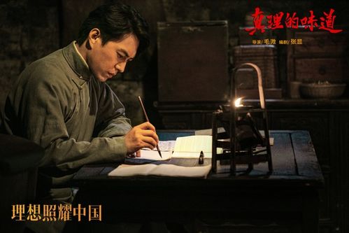 东叔短剧热播在线观看（东叔经典语句视频）