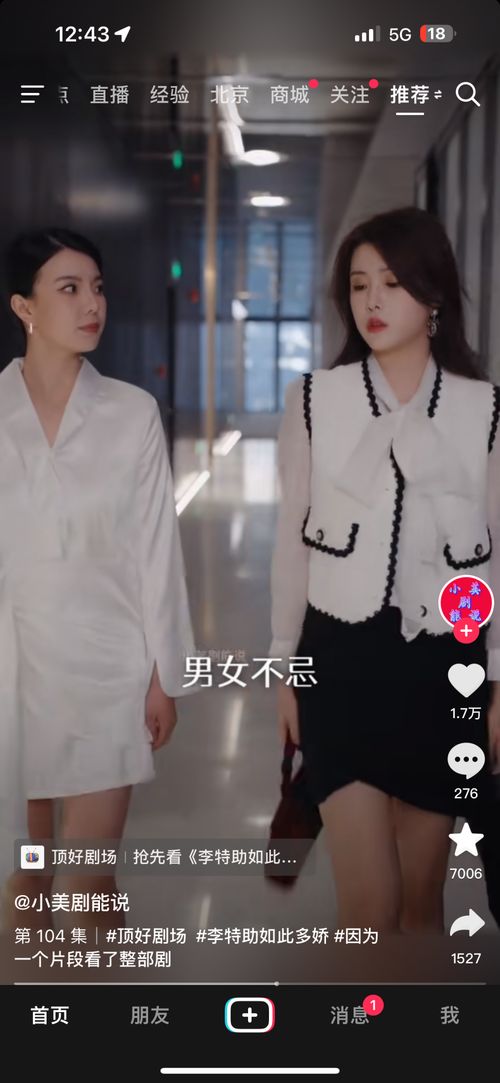 短剧最新热播醉酒女主：醉酒的女主角知乎