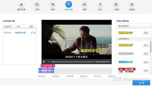 热播短剧带水印的视频：有水印的视频软件