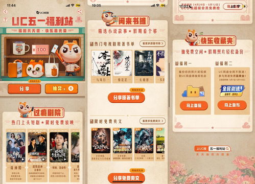 热播短剧素材网站大全（热门短剧）