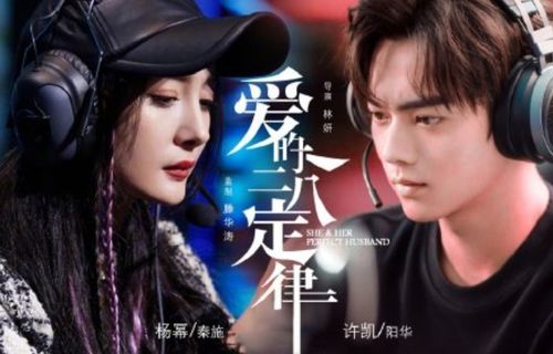 热播短剧高颜值男主推荐，高颜值男主的电视剧