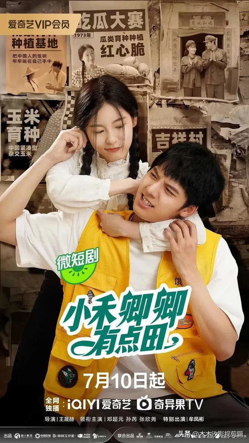 小号热播短剧在线观看免费，小号热播短剧在线观看免费视频