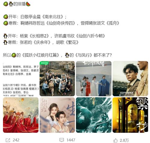 爱奇艺最近的热播短剧有哪些【爱奇艺最近的热播短剧有哪些电视剧】