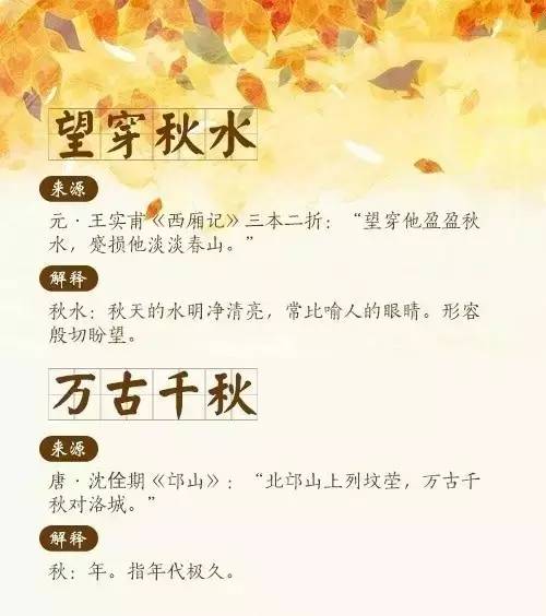 子诗短剧爆款热播：子什么诗什么意成语大全