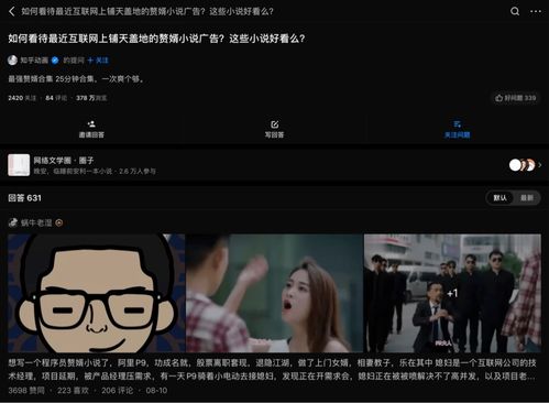 短剧热播怎么做的视频，短剧热播怎么做的视频教程