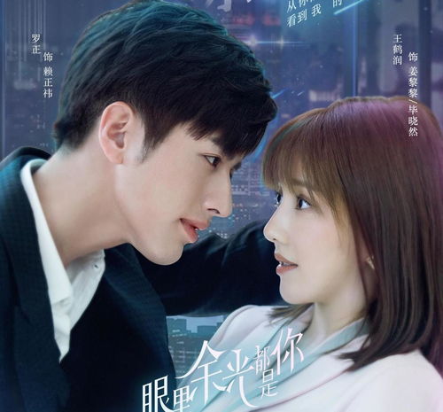 甜宠热播短剧好看又上头 - 甜宠短剧集