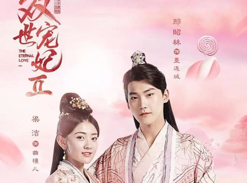 热播短剧应龙大结局是什么（应龙到底是男是女）