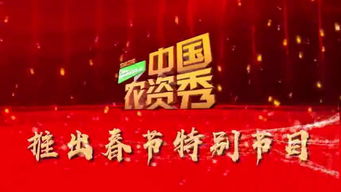 短剧热播中欢迎观看什么意思，欢迎收看什么节目