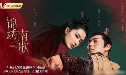 卡戎兰岚最新短剧热播 - 卡戎 歌曲