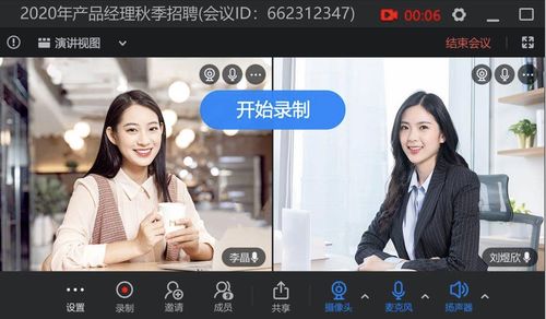 ps热播短剧怎么做：怎样用ps制作短视频