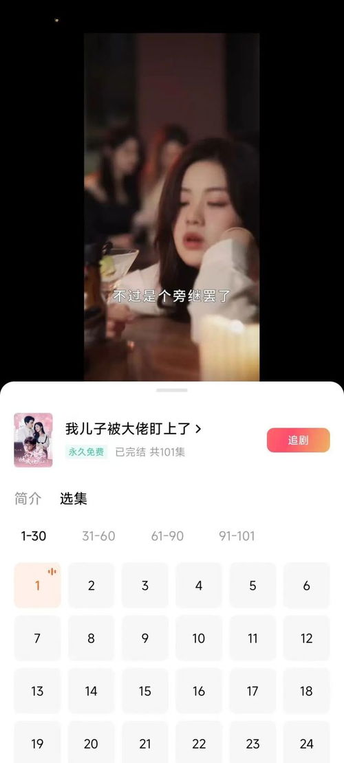大叔宠妻超甜短剧热播（大叔宠妻甜蜜蜜免费阅读全文大结局）