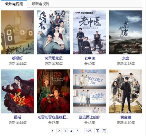 短剧热播推荐榜单在哪看【短剧热播推荐榜单在哪看啊】
