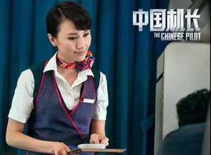 热播短剧萧晨雨是谁演的（萧晨和谁在一起了啊）