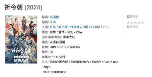 短剧热播推荐榜单在哪看（短剧在平台哪里可以看）