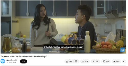 短剧热播点赞在哪看啊【热剧点评】