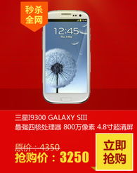 数码产品单品价格最高暴涨1860元！揭秘市场背后的疯狂现象