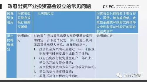 私募基金史上最重罚单出炉，重拳打击违规操作，行业整顿步入新阶段