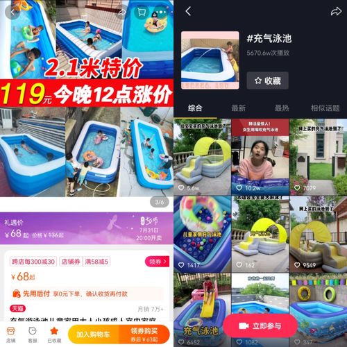 中国避暑神器在欧洲热销，欧洲消费者争相抢购