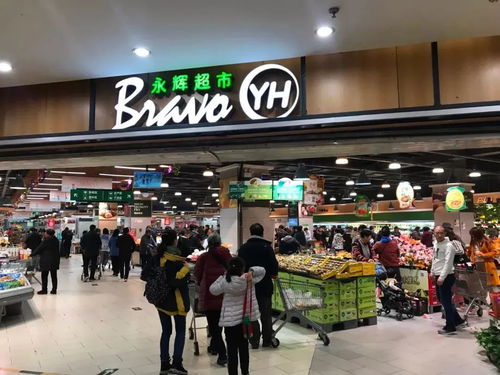 永辉超市两个包子售价104元引热议，官方回应来了！