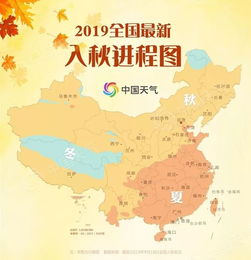北京本轮秋雨何时休(北京几号入秋)