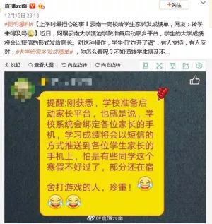 701万彩票大奖无人领 将纳入公益金(彩票领奖不捐款就不给钱是真的吗)