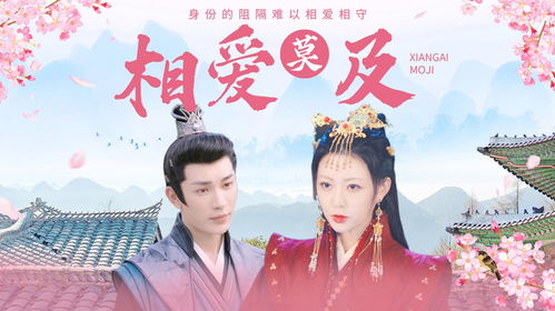 姻缘大人请留步17级(姻缘大人请留步感情戏)