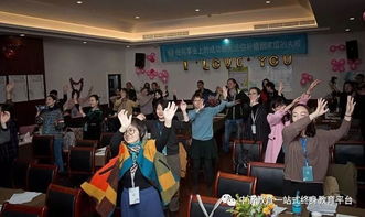 视频姻缘讲座心得体会(婚姻讲座感悟)