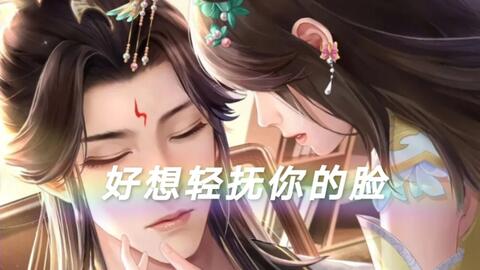 遇上神尊姻缘签弦尘(遇见尊上弦尘生辰)