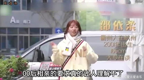 女生为什么要求姻缘呢(为什么女生择偶要求高)
