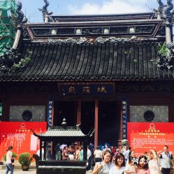 城隍庙 求姻缘准吗(城隍庙求什么最灵纪信一人)