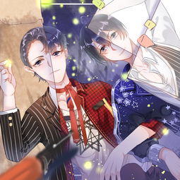 姻缘梯by童子广播剧(姻缘全文+番外)