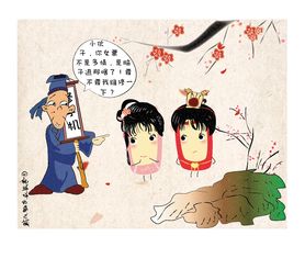 红楼梦人物前世姻缘结局(红楼梦前情)