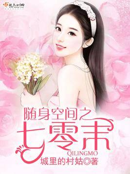 重生七零暖姻缘邢小娟(完整版重生七零暖姻缘)