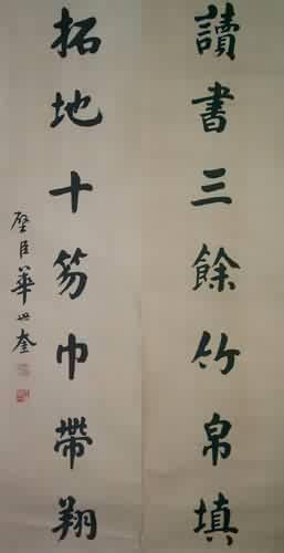 前世姻缘最好的对联七字(前世姻缘是成语吗)