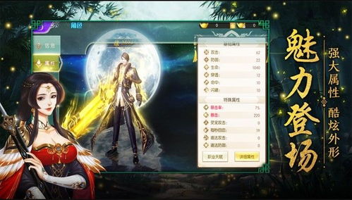 橙光海王修仙手册姻缘阁(橙光海王修炼手册破解版下载)