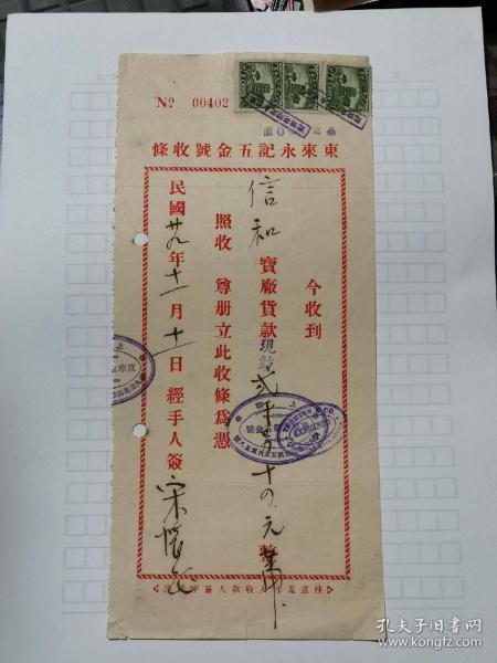 厦门土地庙姻缘签36(厦门土地庙姻缘签第五签解签)