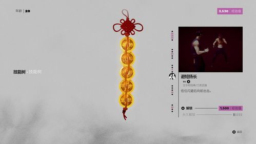 六十甲子日柱时姻缘(六十甲孑日柱论命)