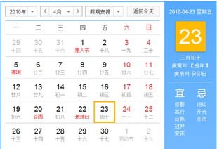 3月星座的姻缘准不准(阳历三月份星座)