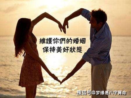 测自己姻缘什么时候到来(测算姻缘什么时候到来)