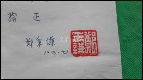 黄大仙灵签84签姻缘(黄大仙84签求姻缘)