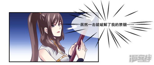 姻缘神黑化之后残暴皇帝(姻缘神免费漫画)