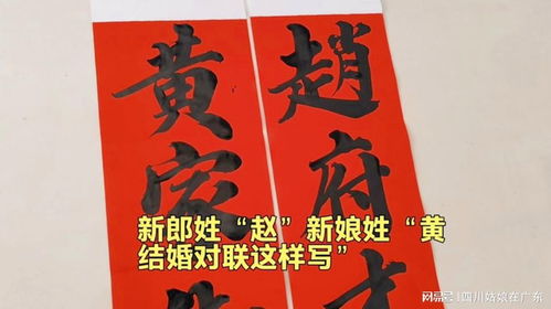 苗姓和田姓有姻缘吗(苗姓不能和哪个姓氏结婚?