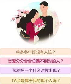 爱情姻缘测试准吗可信吗(爱情姻缘测试准吗可信吗女生)