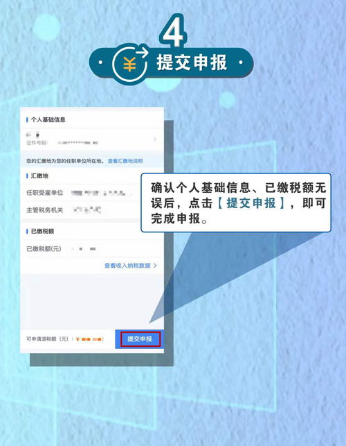 免费算个人姻缘何时到期(测算姻缘何时到来)